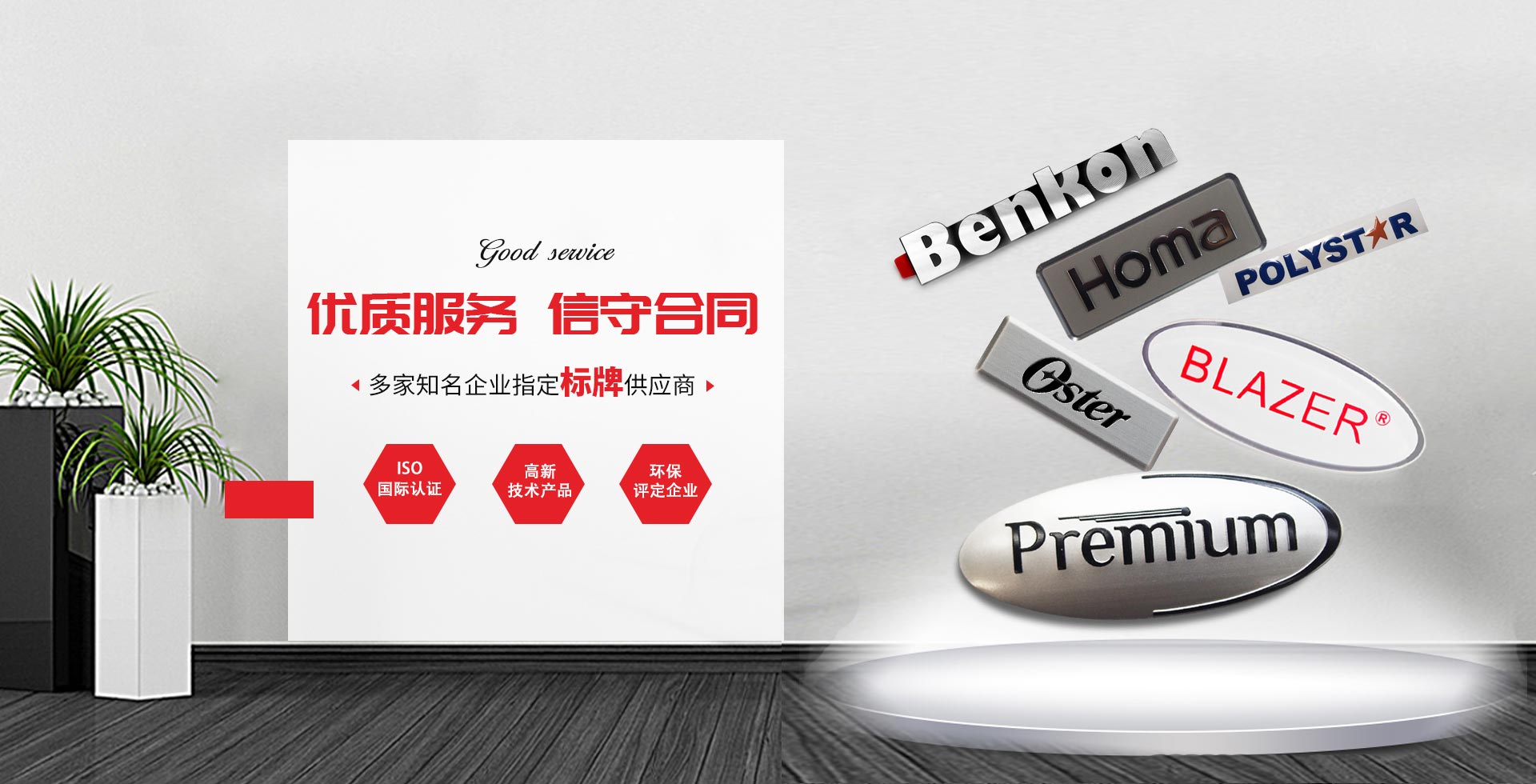 1593483072507874.jpg banner3(修改?jpg